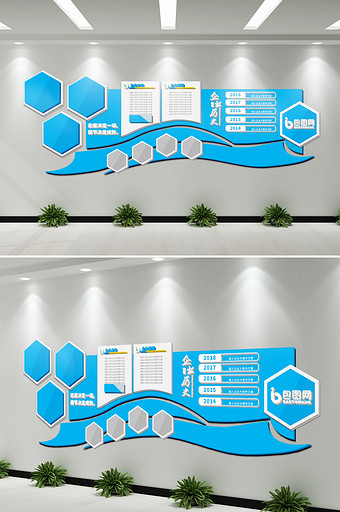 微立体蓝色历史照片墙办公形象墙企业文化墙图片