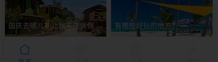 app版本更新弹窗提示UI界面