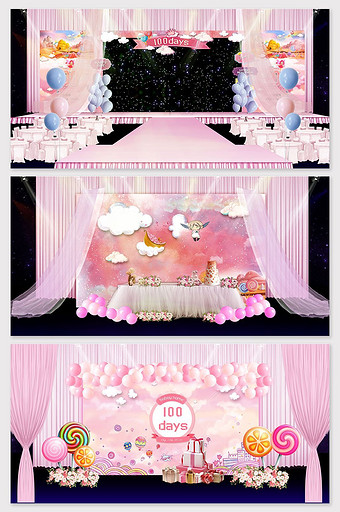 粉色卡爱卡通女宝宝生日宴效果图图片