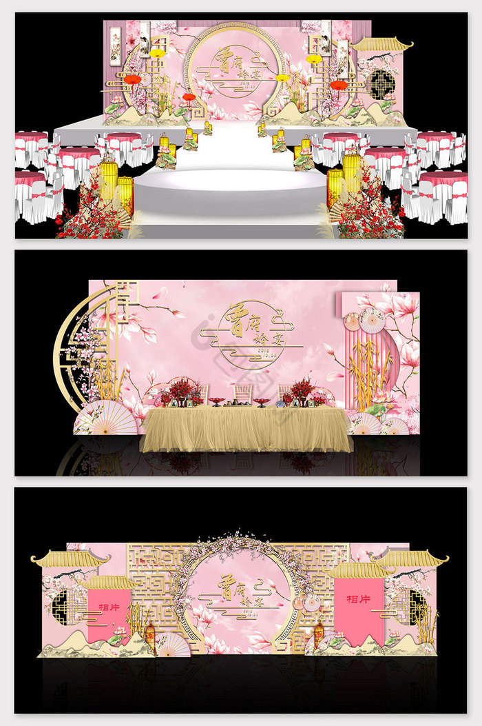 三生三世十里桃花中式主题婚礼效果图图片
