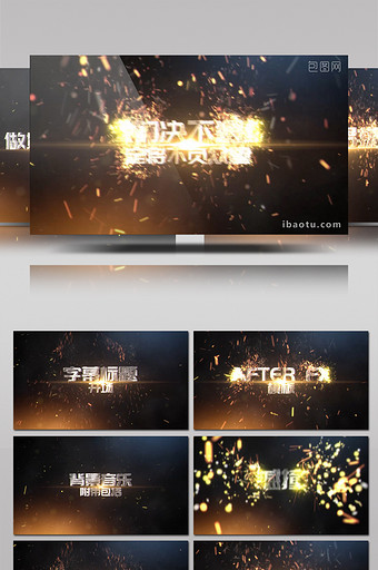 震撼粒子火花碰撞字幕标题文字动画ae模板图片下载