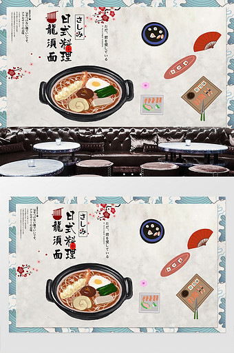 工装定制日式料理乌冬面店面装饰背景墙图片