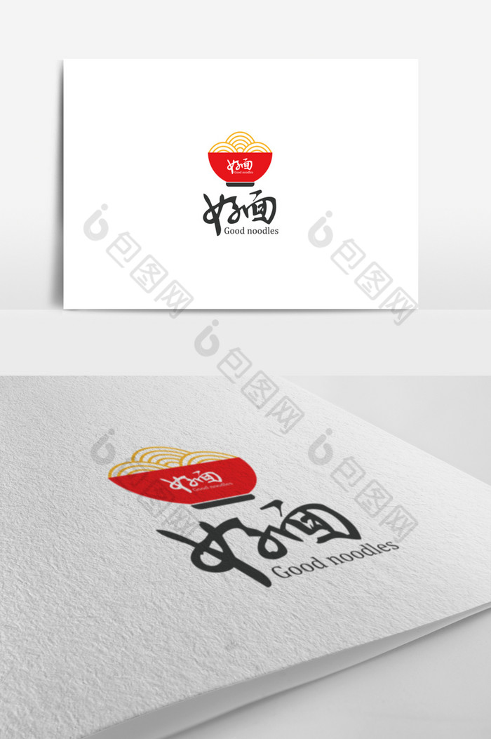 餐饮行业面馆logo标志