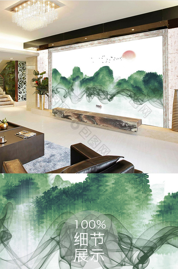 中式意境抽象绿色山水客厅背景墙定制