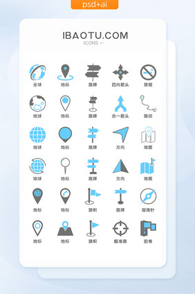 旅游导航目标定位图标矢量UI素材ICON