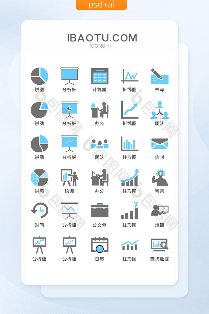 商务类灰色图标矢量UI素材ICON