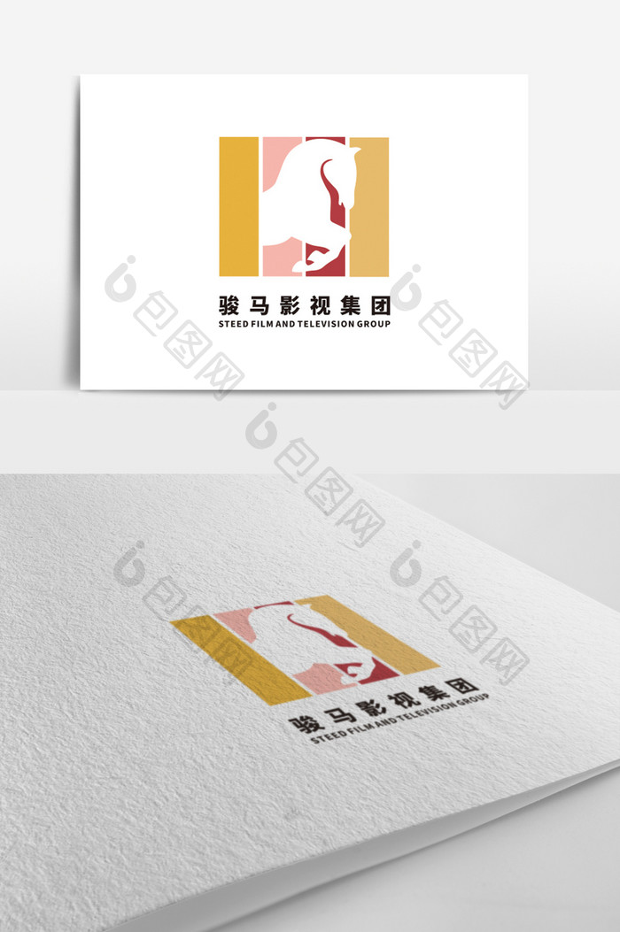 骏马影视集团logo设计