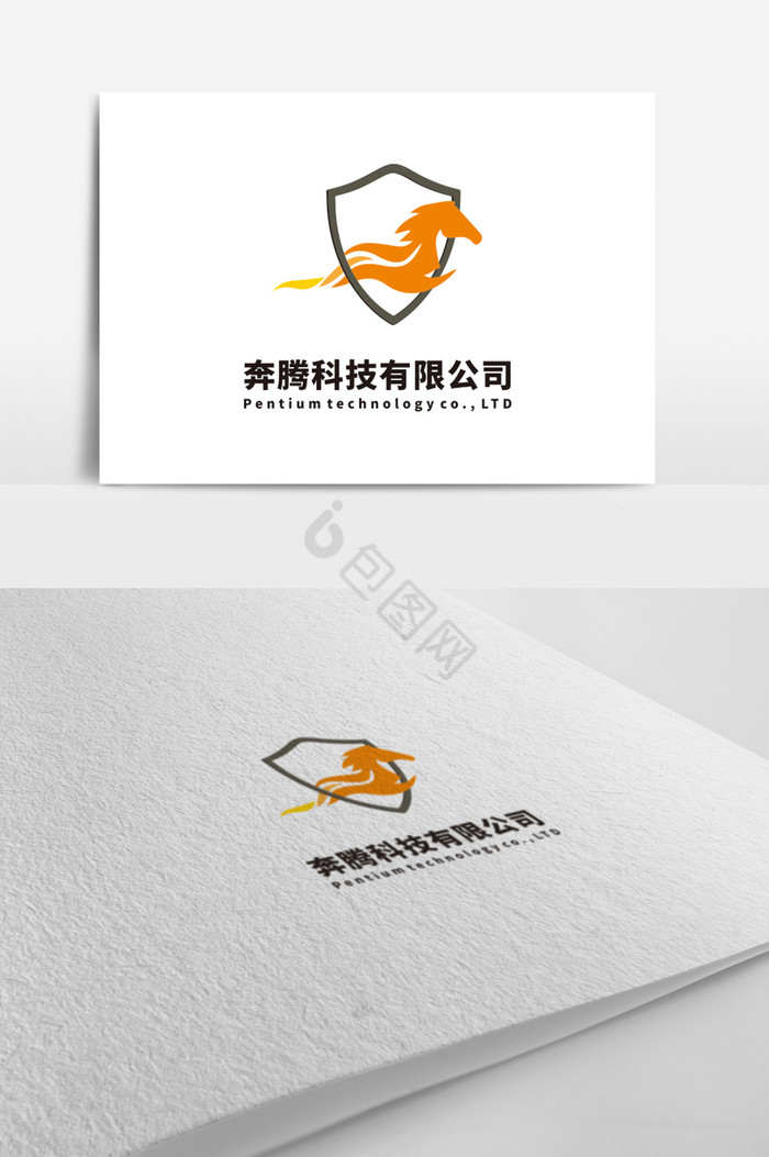 奔腾科技有限公司logo