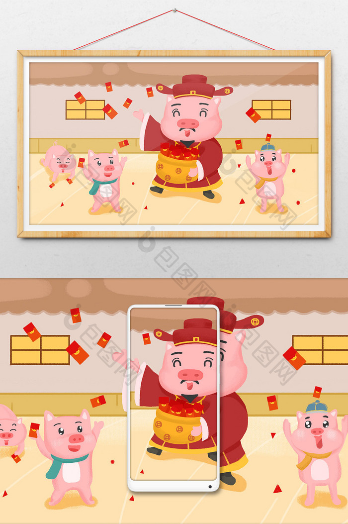 春节财神卡通猪猪星象插画