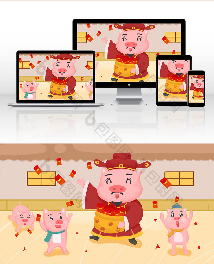 春节财神卡通猪猪星象插画