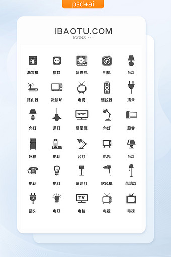 简约灰色家用电器矢量图标图片