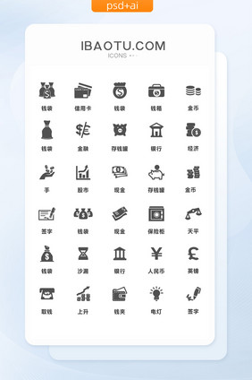 简约灰色金融银行矢量图标