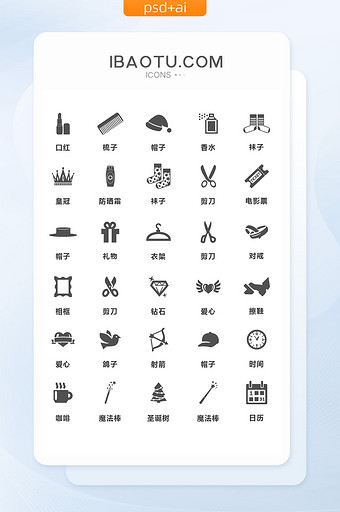 简约灰色日常生活通用矢量图标图片