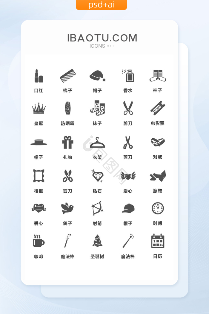 日常生活图片-日常生活素材免费下载-包图网