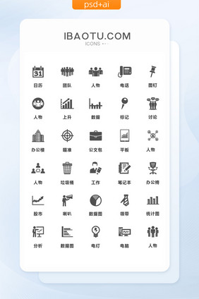 线性灰色商务通用矢量图标