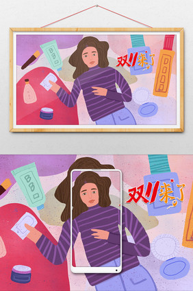 双十一购物节购物主题购物女人插画