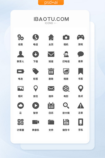 简约灰色手机主题通用图标图片