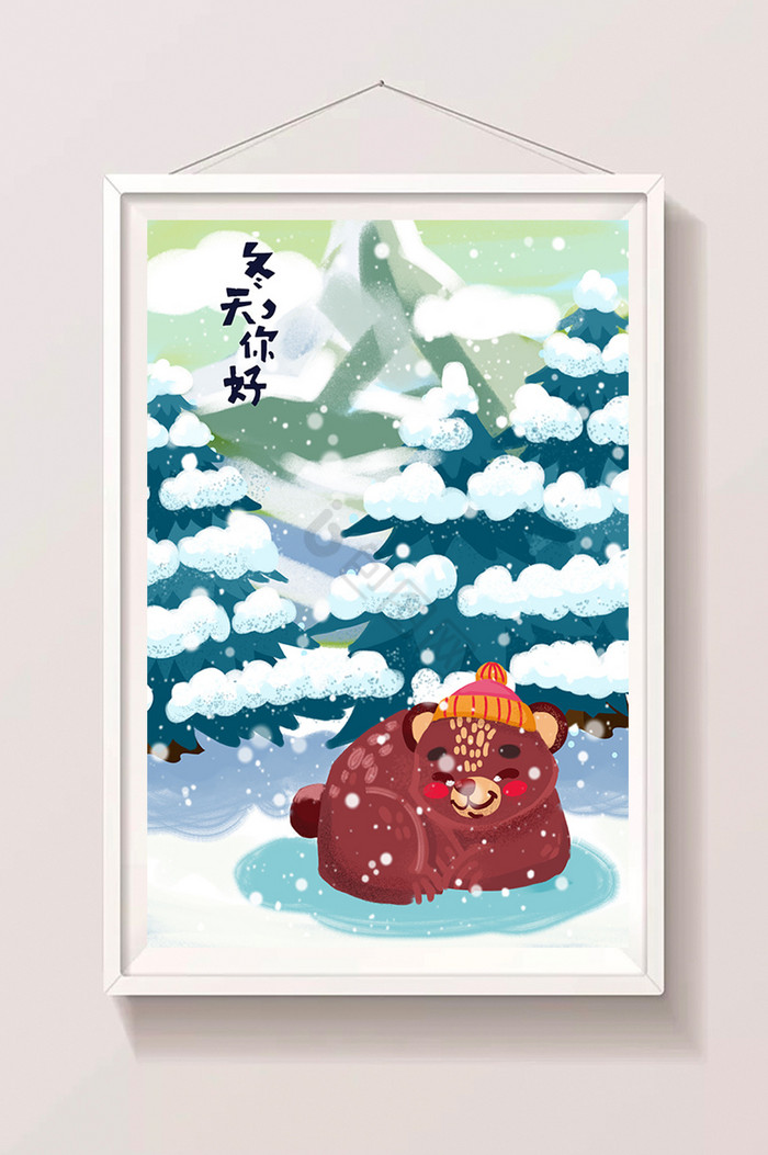 冬天你好冬季下雪雪林小熊熊插画图片