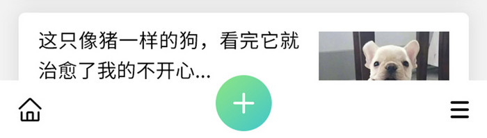 黑白简约博客类APP小程序UI界面模板