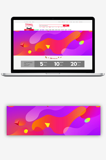 炫彩简约双十一大促banner背景图片