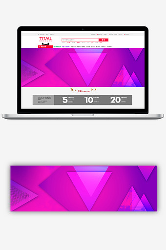 简约几何双11购物大促banner背景图片