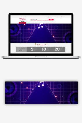 创意音乐banner背景