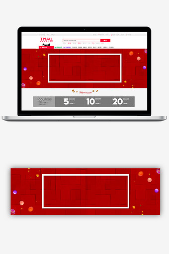 红色简约双十一购物促销banner背景图片