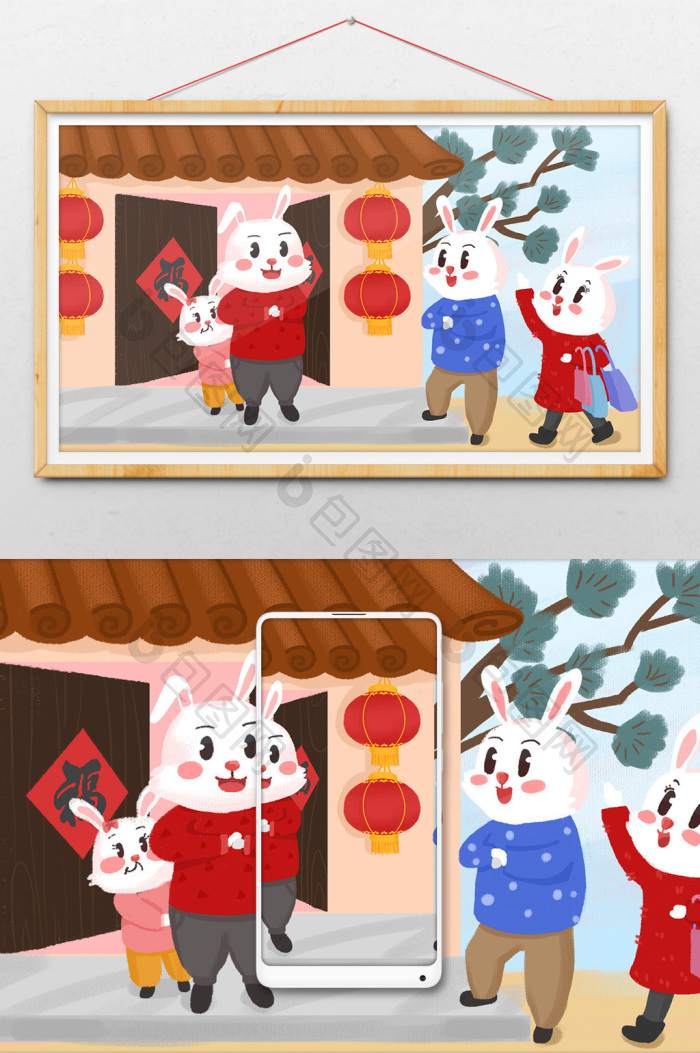 春节初二回娘家串门插画图片-包图网