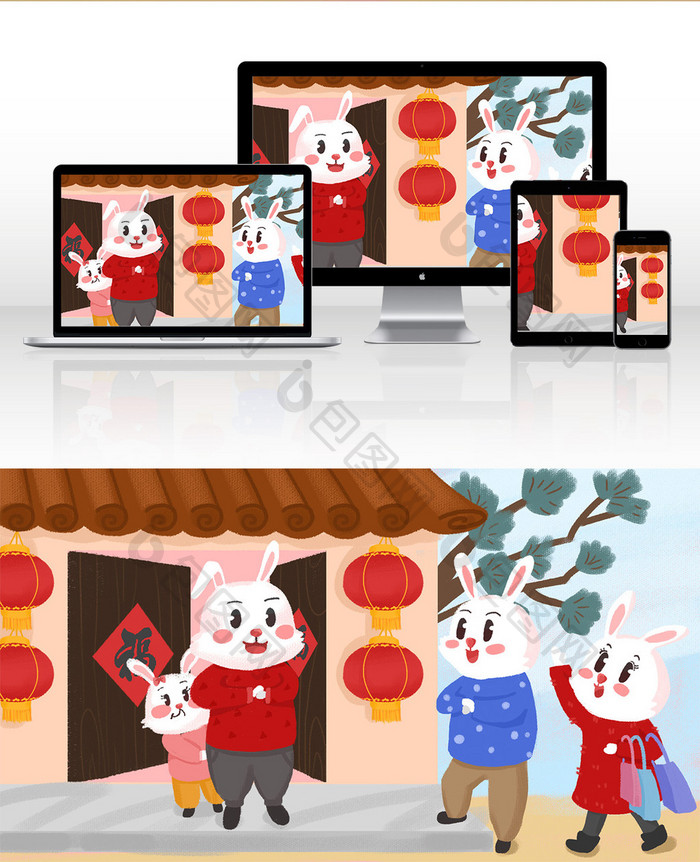 春节初二回娘家串门卡通插画