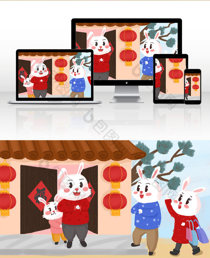春节初二回娘家串门插画图片-包图网