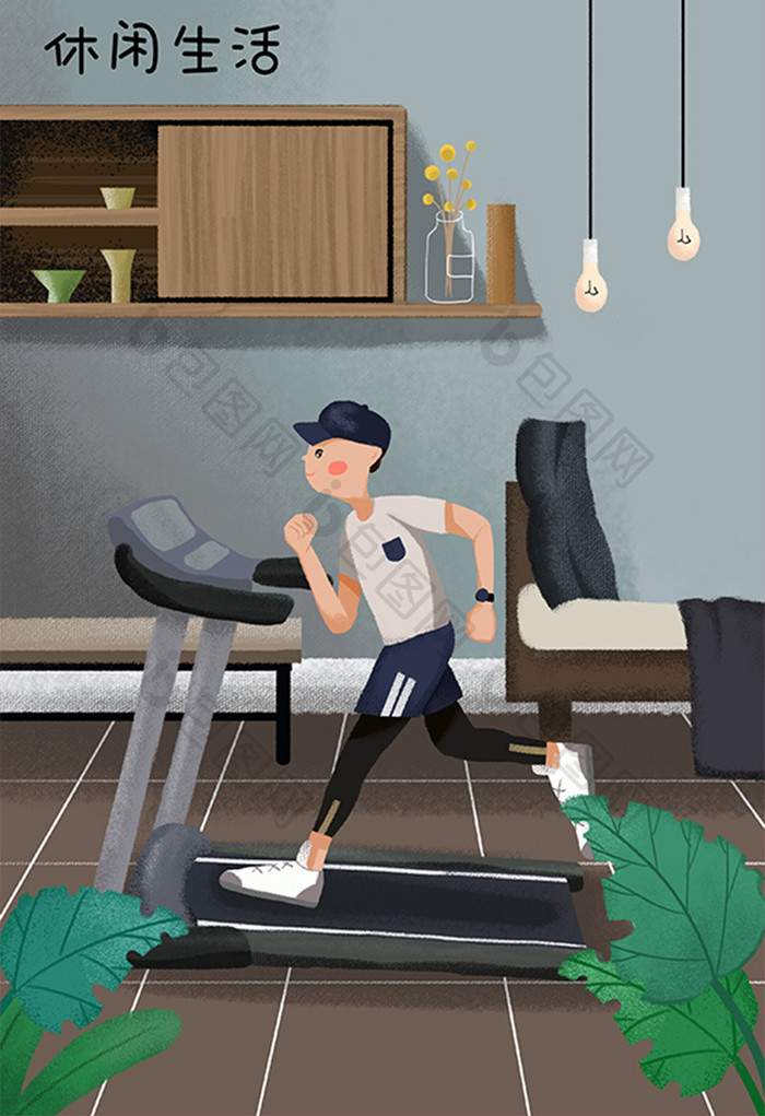 健康生活运动跑步锻炼健身插画