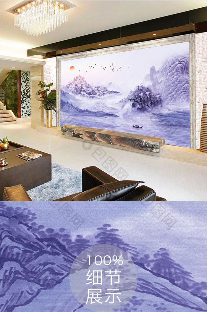 水墨山水中国风意境风景电视背景墙