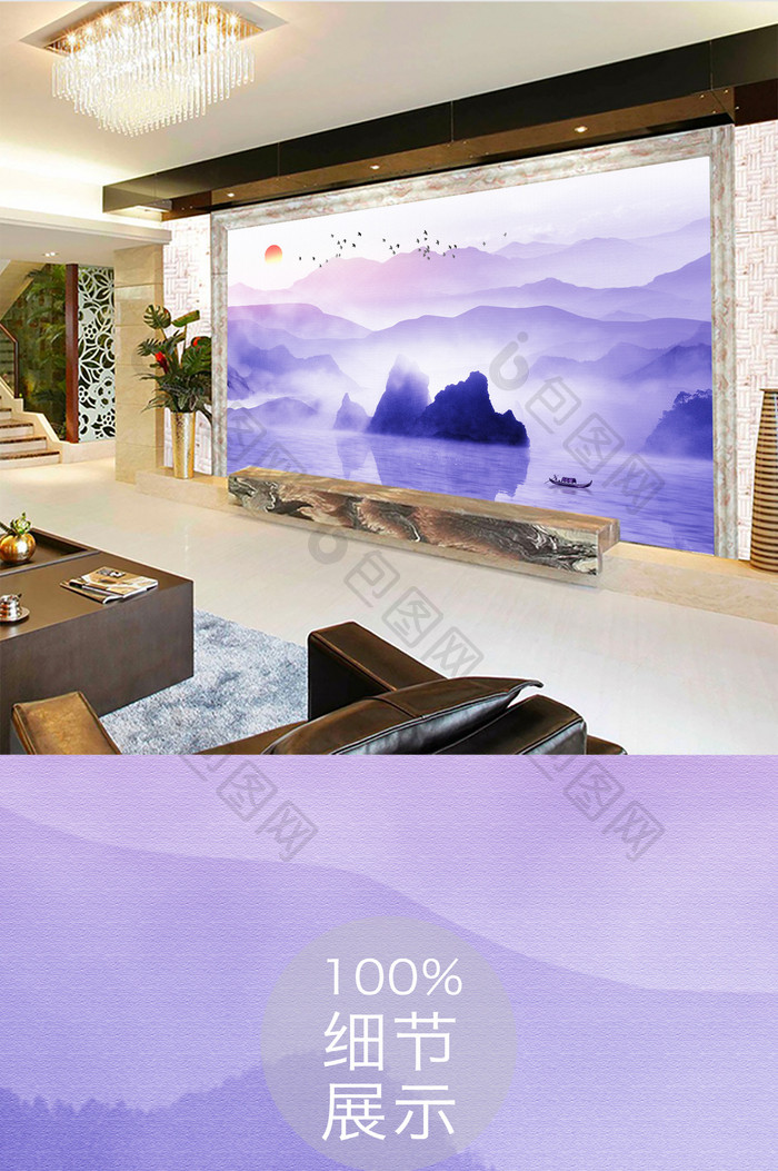 水墨意境山水风景新中式唯美电视背景墙