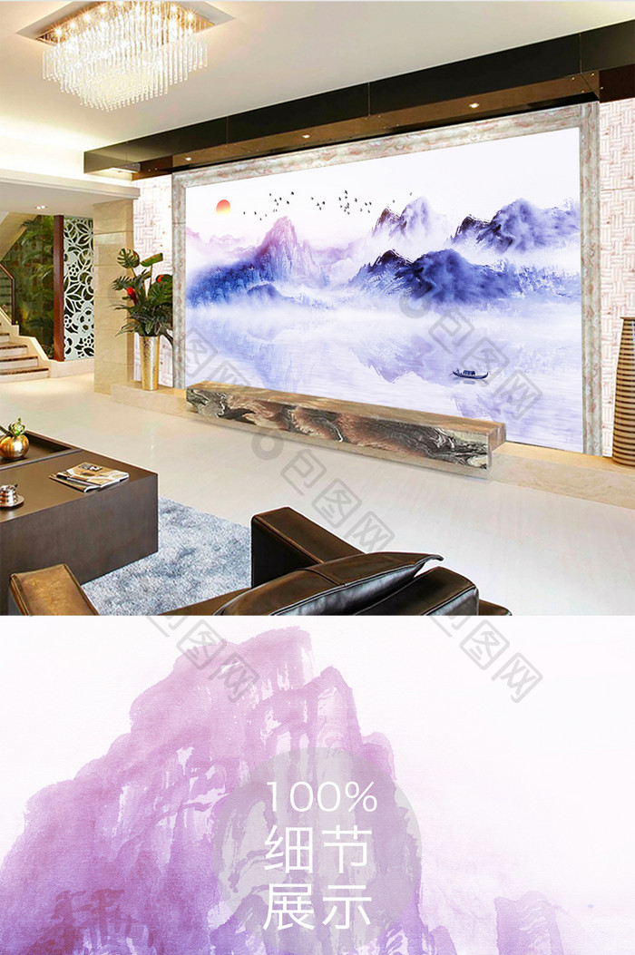 新中式唯美风景意境山水画水墨电视背景墙