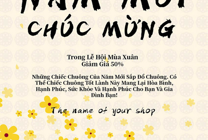越南新年红灯笼桃花纹海报