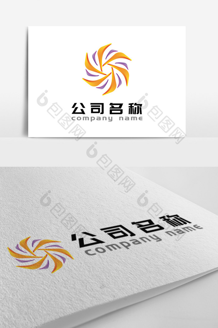 简洁大气黄色科技对称商务金融logo