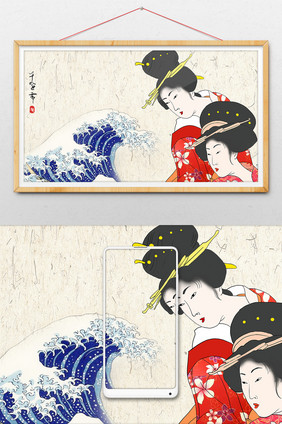 浮世绘海浪美女侍女古典图插画