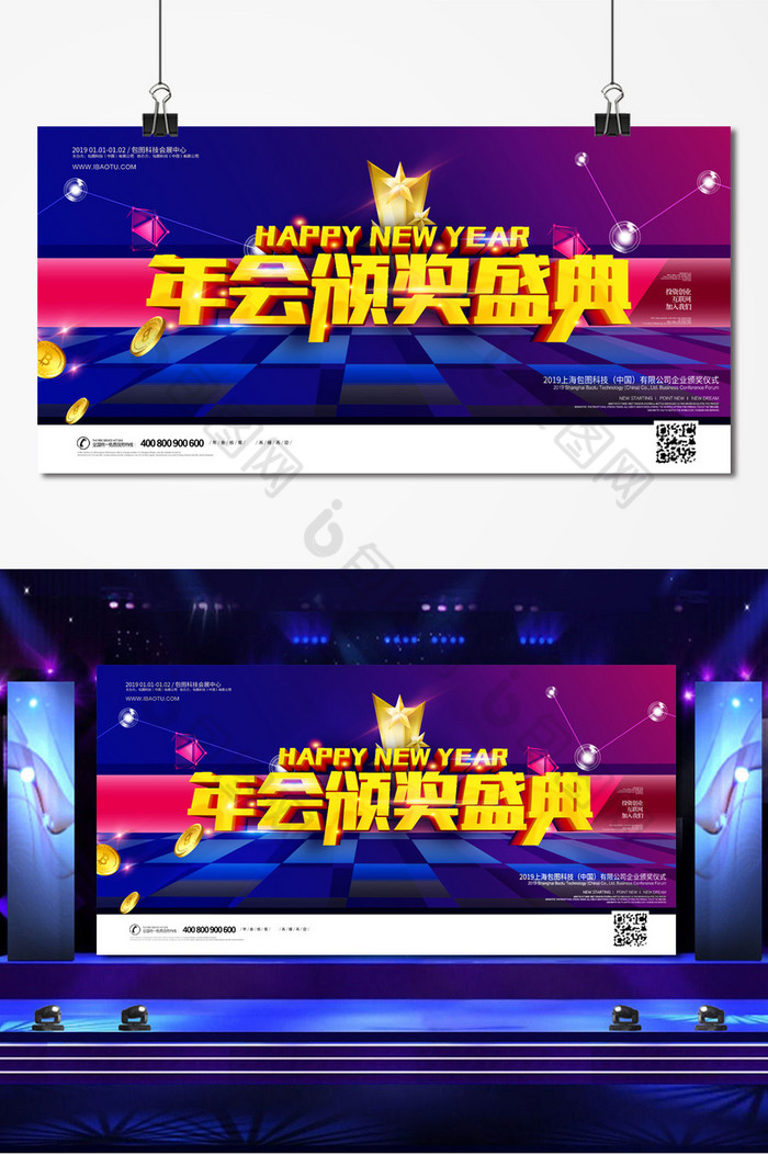 引领2019猪年快乐2019恭贺新禧图片