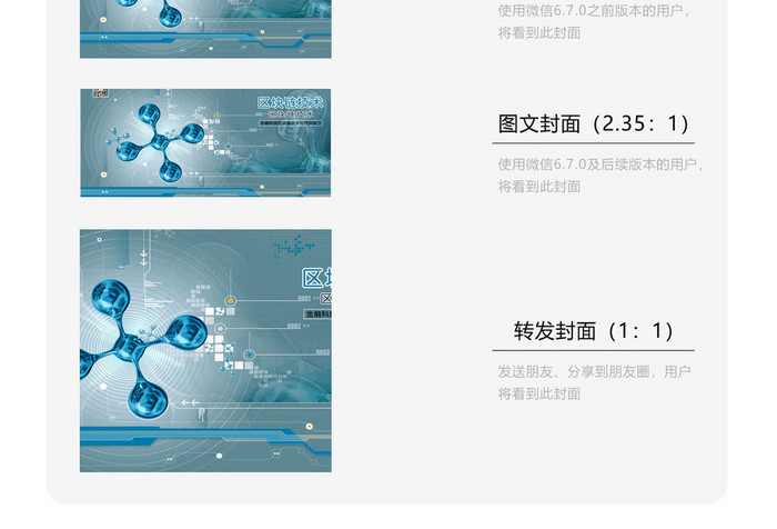 区块链技术金融科技区块链技术时代到来了微