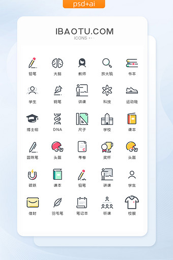 简洁趣味学习教育图标矢量UI素材icon图片