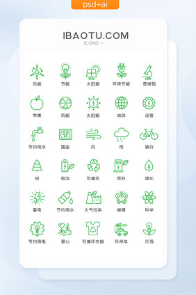 绿色线性可循环再生图标矢量UI素材ico
