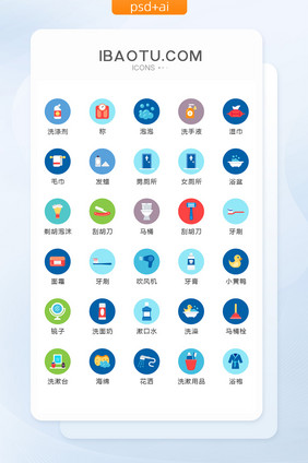 圆形彩色居家生活图标矢量UI素材icon