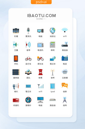 扁平化互联网设备图标矢量UI素材icon