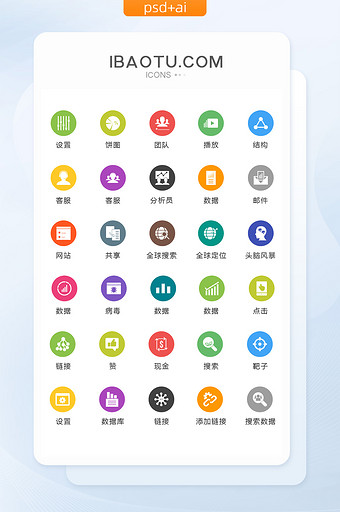 多色圆形金融图标矢量UI素材icon图片