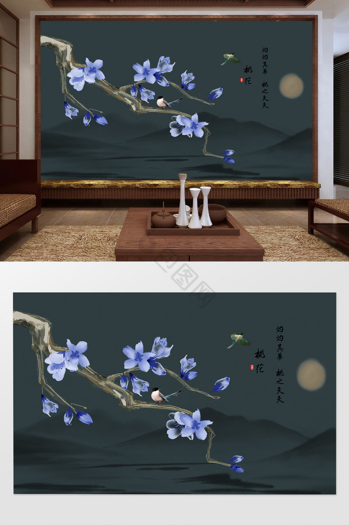 新中式创意水墨桃花背景墙装饰画图片