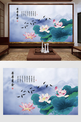 新中式中国风水墨鱼群荷花定制视背景墙图片