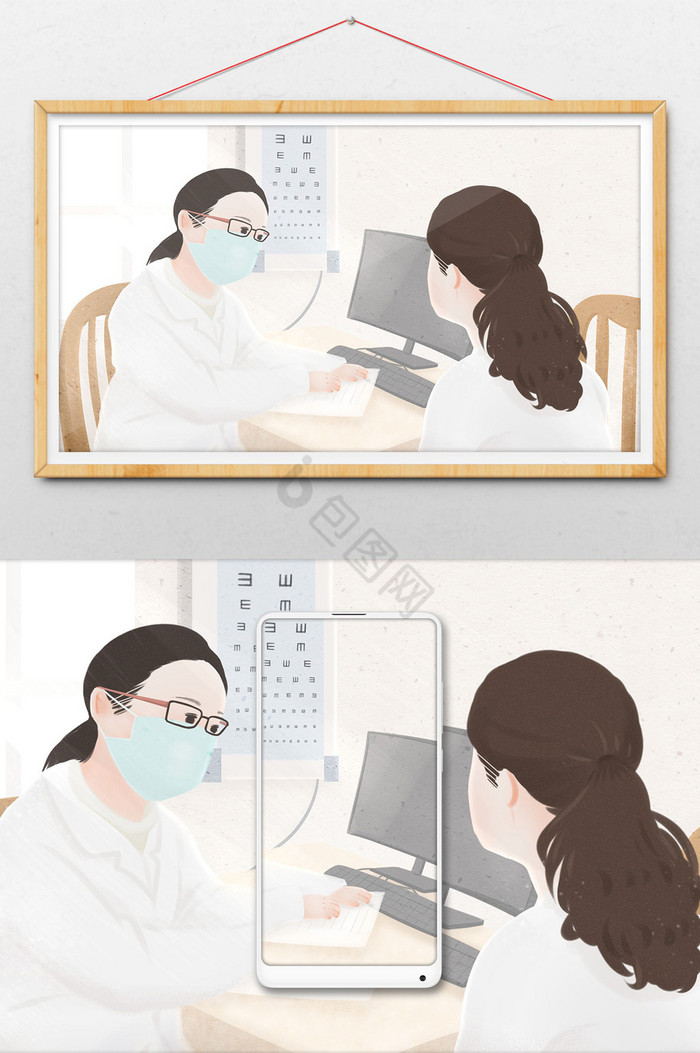 医疗健康插画图片