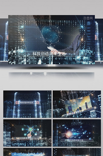 粒子城市科技互联网大数据图文展示 AE模板图片