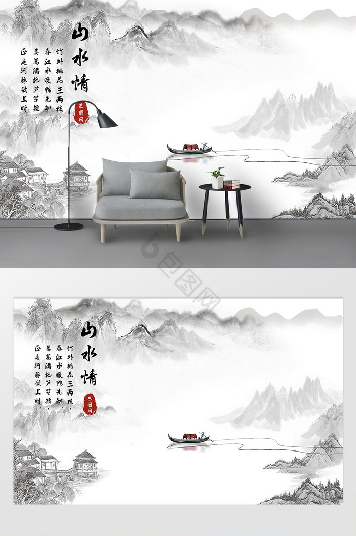 新中式抽象山水背景壁画图片