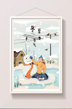 圣诞节卡通手绘扁平插画圣诞节男孩